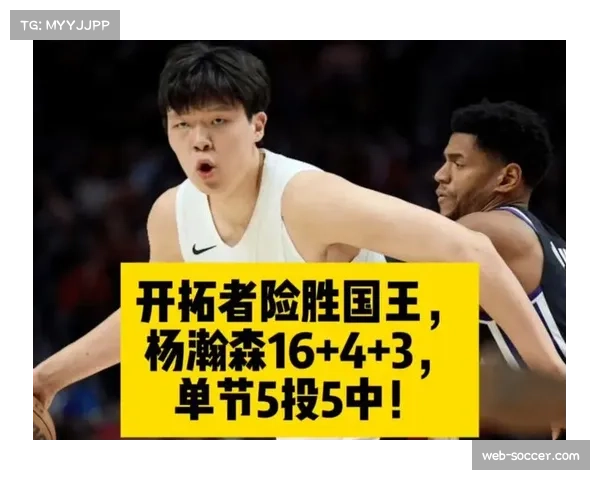 爵士末节发力31-7反扑,开拓者最后8秒仅保3分险胜 爵士末节发力31-7反扑,开拓者最后8秒仅保3分险胜